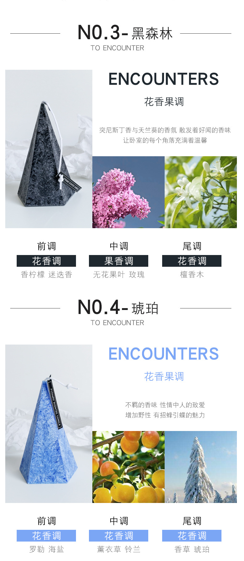 Nordic-style geometric conical essential oil aromatherapy candles, decorative handicrafts, ornaments, aromatherapy candles, electronic candles pic 6