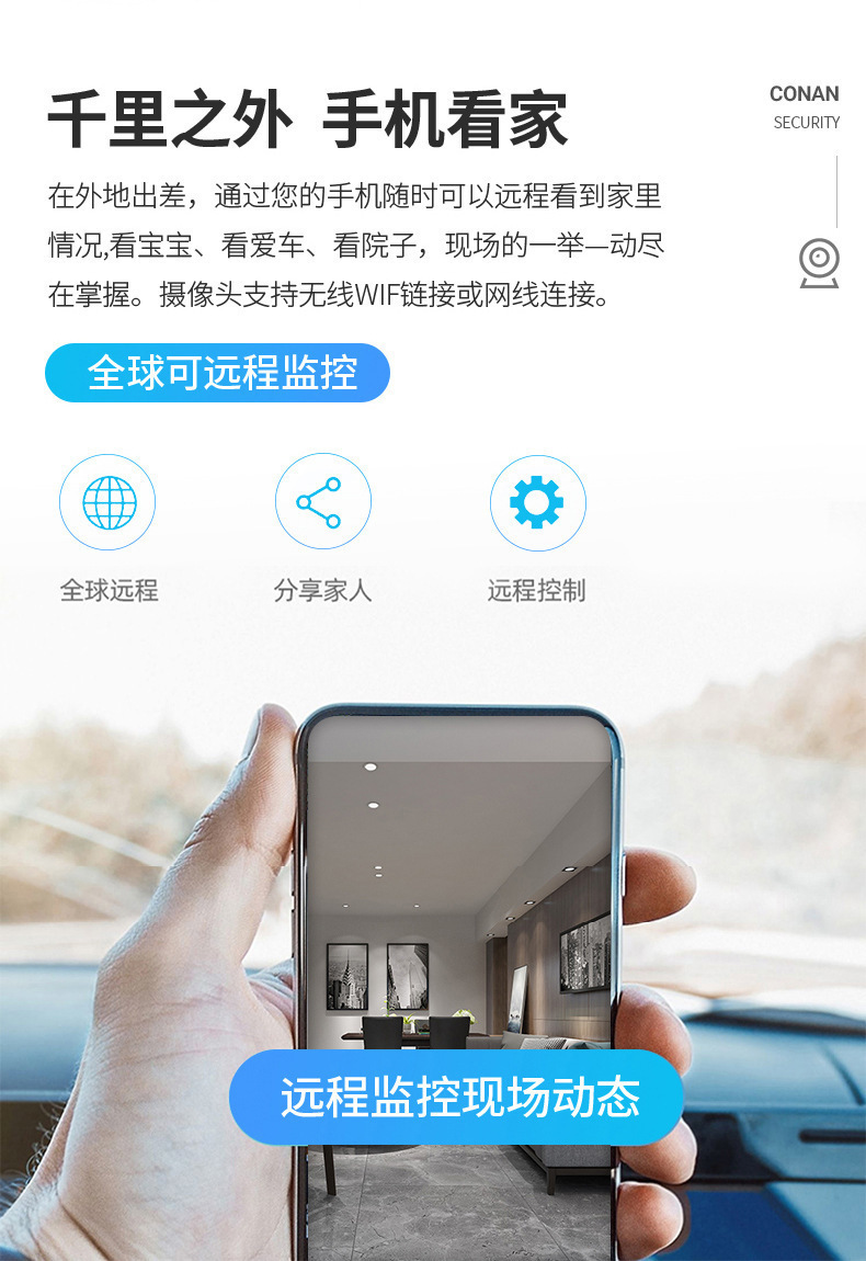 云蚁5G双频灯泡式无线监控摄像头360度全景智能wifi监控运程家用详情11
