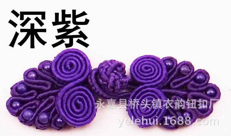Wholesale of seven-bead cheongsam, buttoned Tang suit, classical upper garment, buttons, ethnic-style performance costumes, wedding invitations, gift boxes, and buttons pic 25