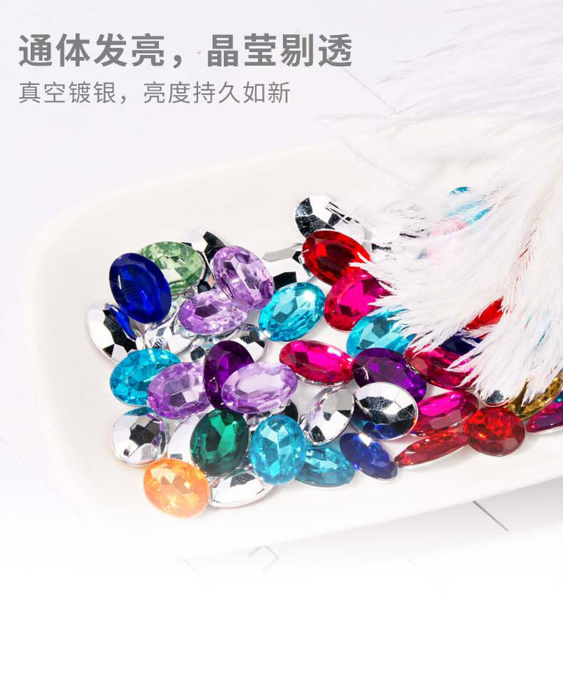 尖底椭圆亚克力蛋形贴钻 饰品粘胶水晶石 女鞋鞋根鞋花发饰贴片详情11