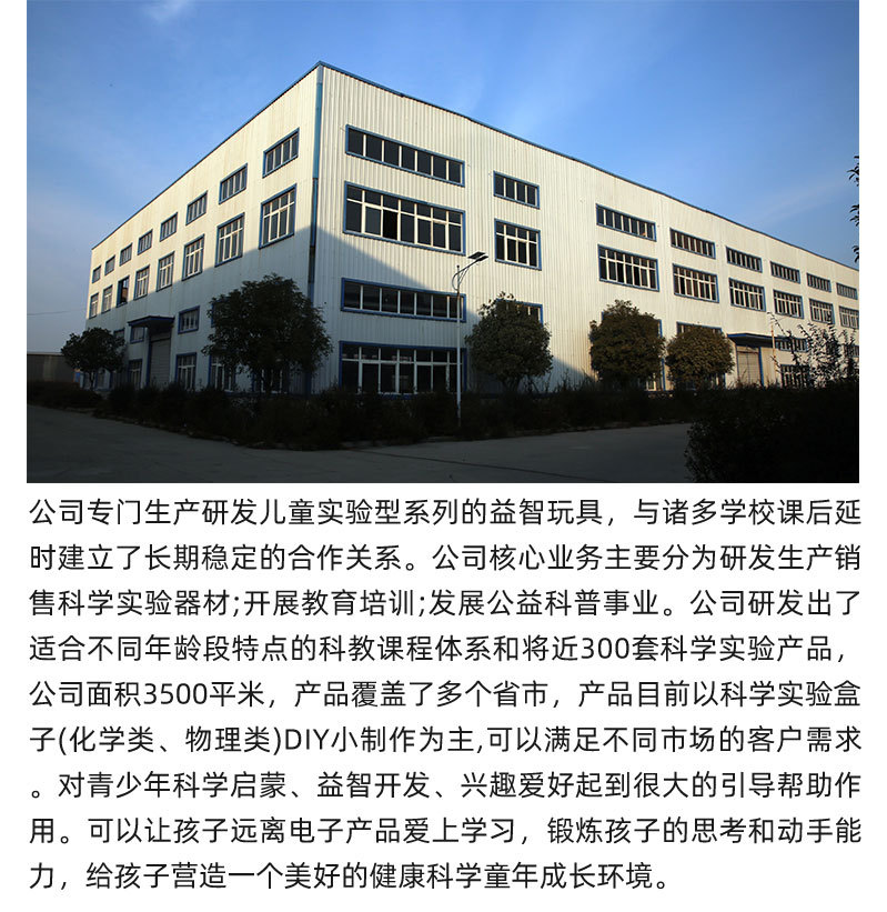 小学生玩具太阳能风力小汽车儿童益智科技小手工diy科学实验材料详情4