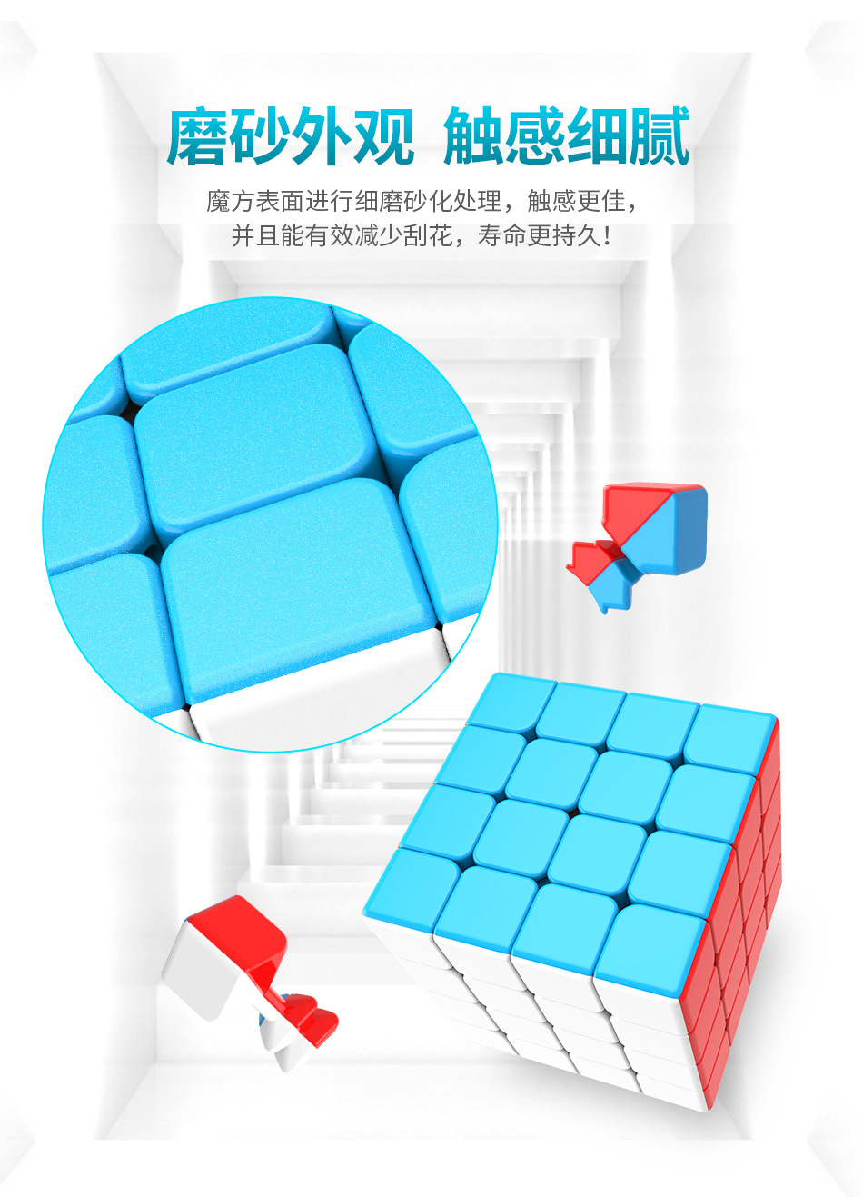 魔域魅龙系魔方 二三四五六七八九十阶金字塔五魔方磨砂益智魔方详情2