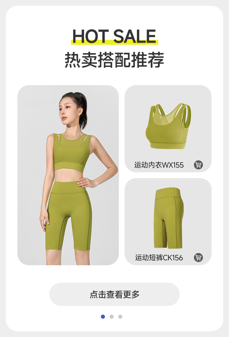 高强度运动内衣一体式胸垫无痕美背扣瑜伽背心防震聚拢瑜伽文胸女详情1