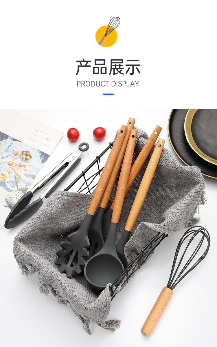 厨具_17.jpg