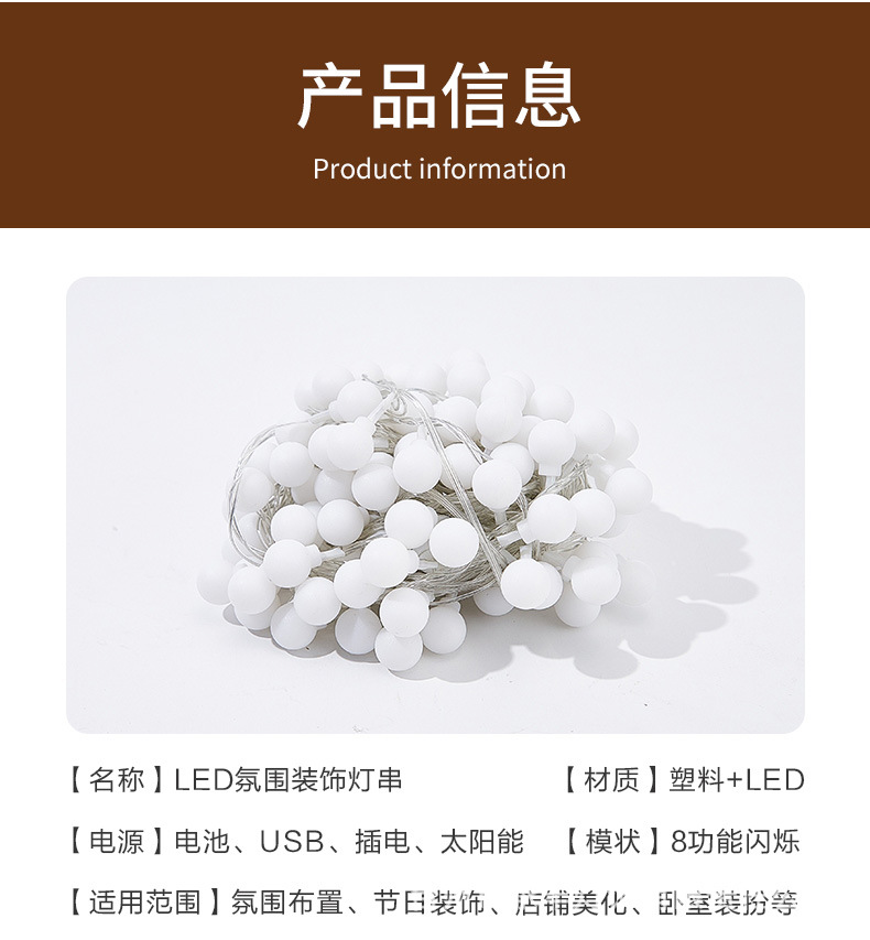 星星灯小彩灯串灯led太阳能摆摊户外露营装饰灯房间氛围布置闪灯详情28