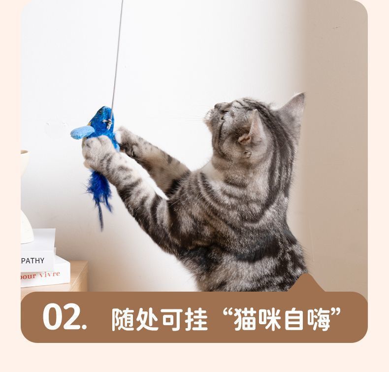 Cross-border simulation bird and cat toys, pet hanging sound-making toys, self-entertainment and boredom pet magic tools, pet supplies pic 5