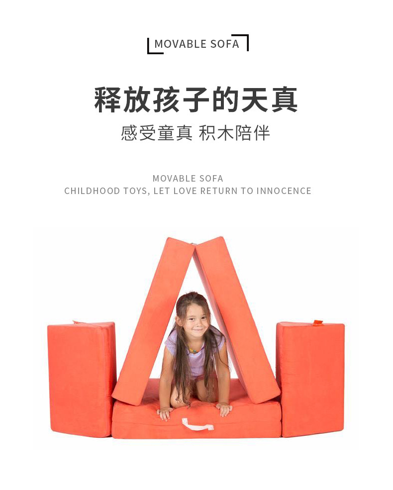 高回弹记忆海绵客厅儿童房宝宝爬行垫 早教家用软体游戏爬行垫详情7