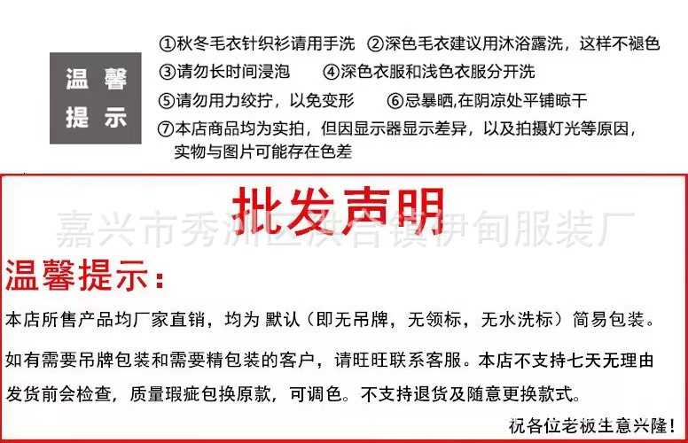 Korean autumn and winter soft, loose and laid-back round-neck sweater for women, fashionable and elegant, thickened knitted sweater with wool pic 72