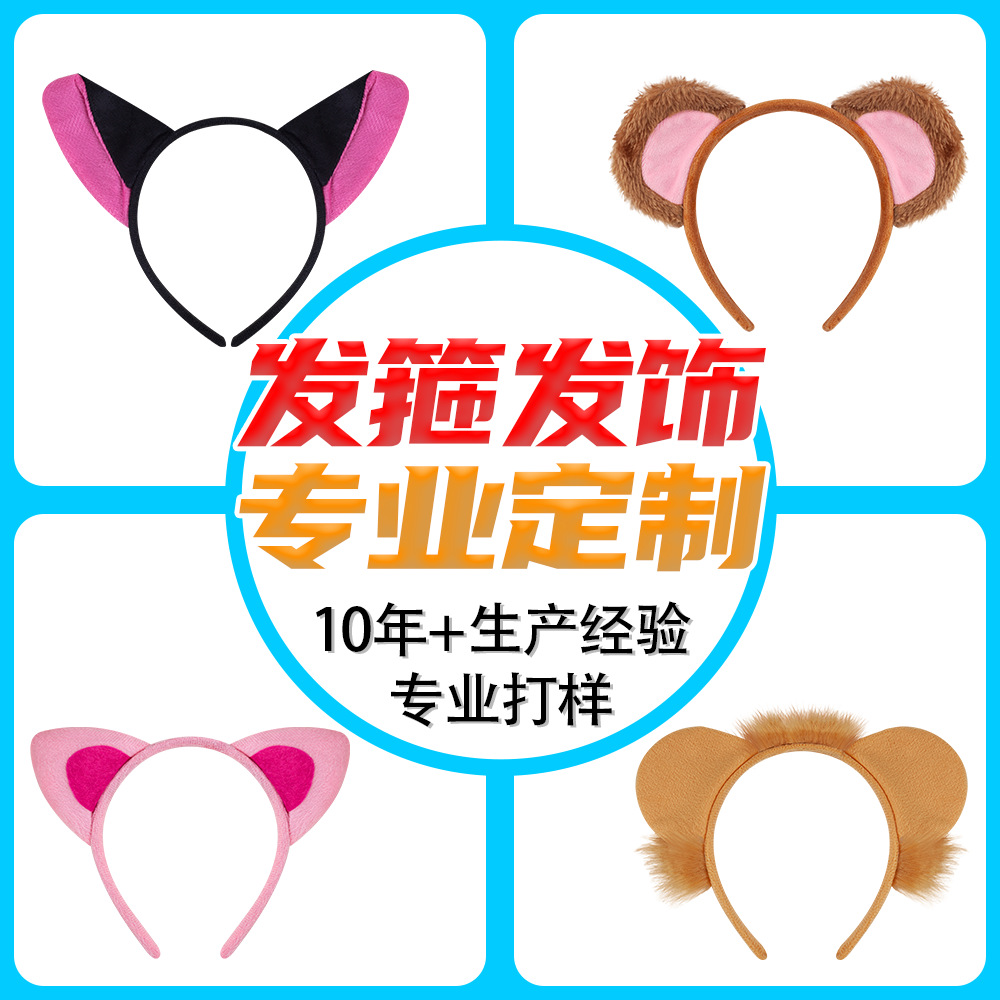Easter animal headwear Pudding Dog cartoon cute Dalmatian headband Animal headwear plush headband pic 2