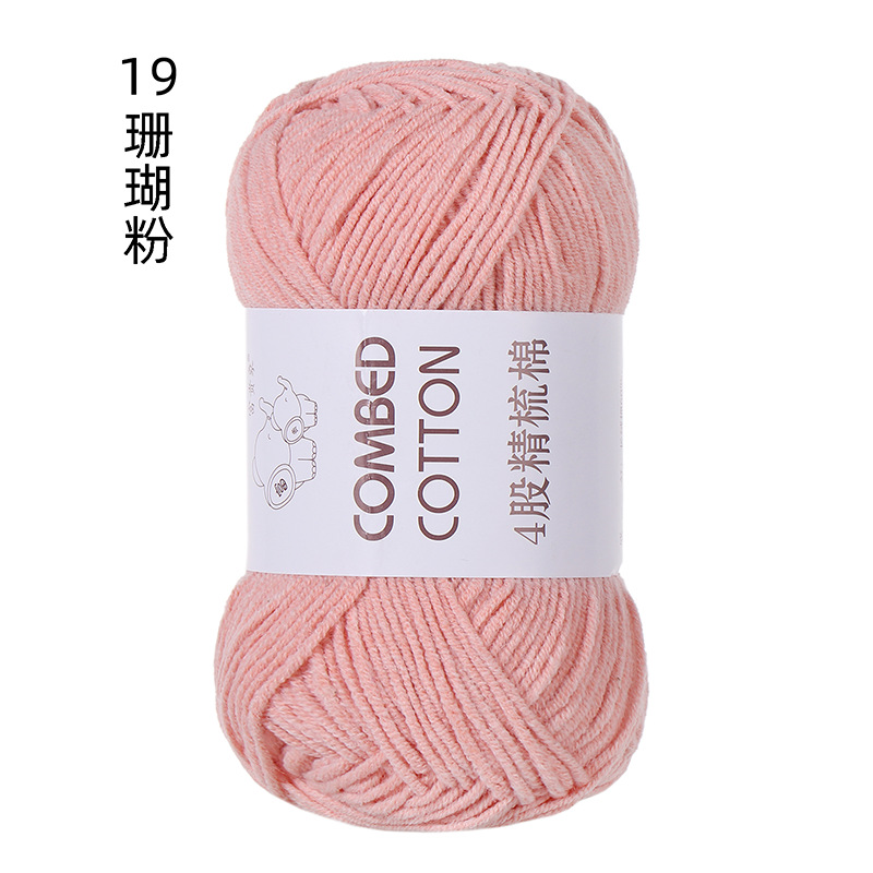 19#珊瑚粉.png