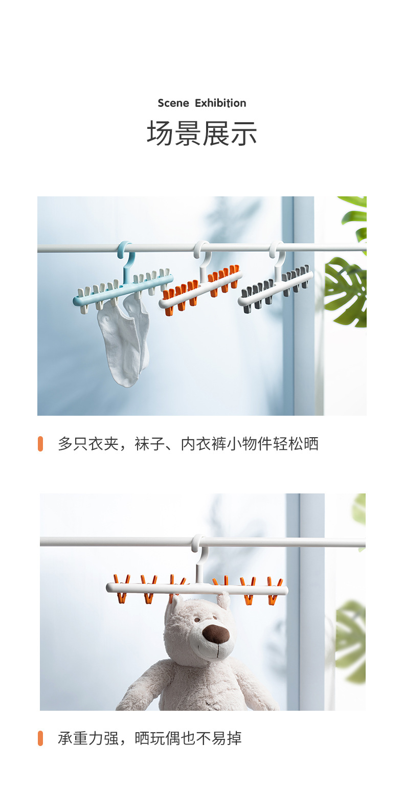 【 Original from Liangshe 】 Windproof multi-functional clothes hanger, anti-entanglement clothes drying clip, retractable strong pants clip and sock clip pic 13
