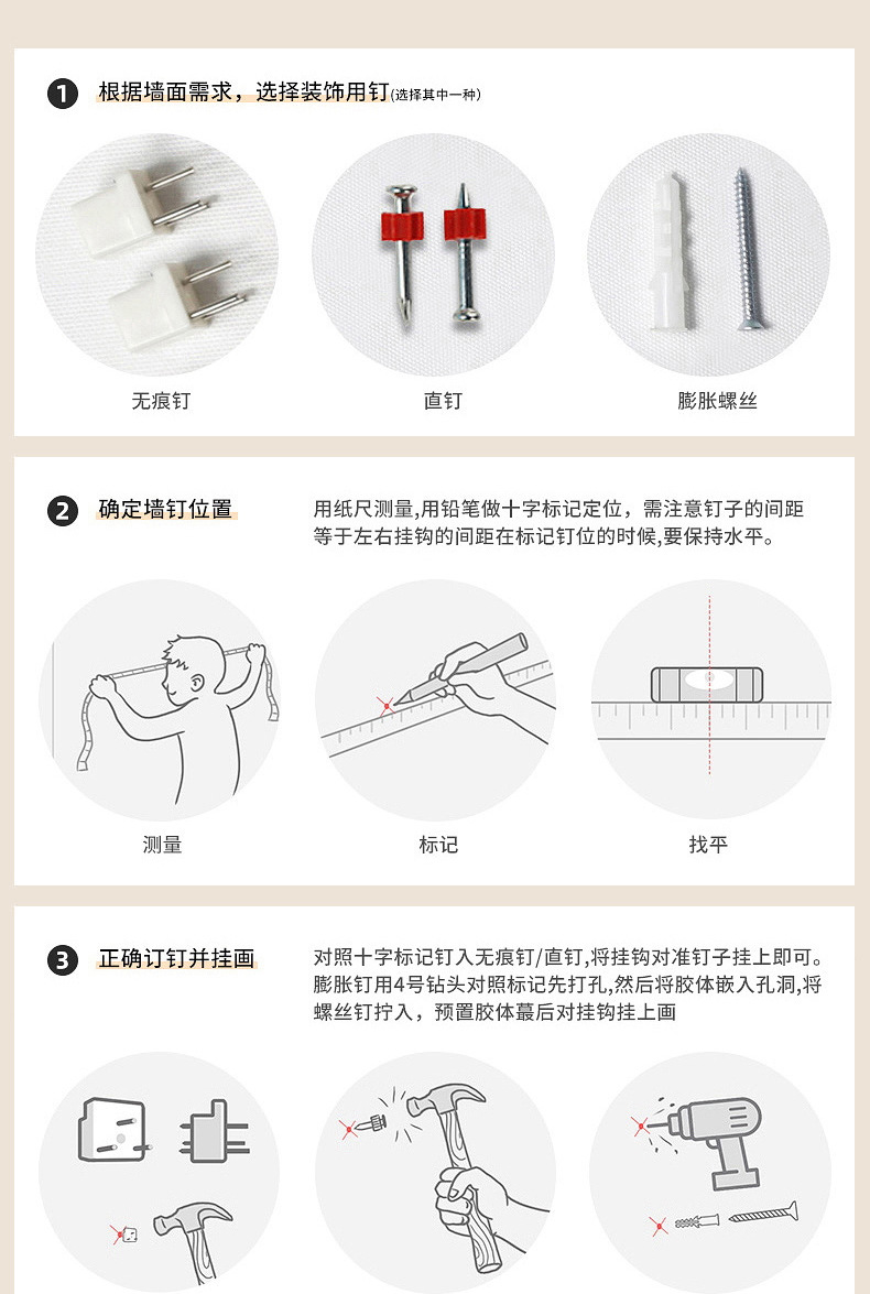 现代简约客厅装饰画餐厅墙画北欧抽象九鱼三联壁画沙发背景墙挂画详情14