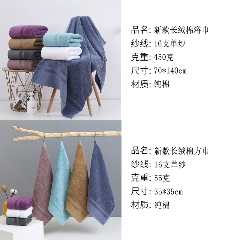 新疆长绒棉毛巾批发120g全棉加厚吸水洗脸面巾新年伴手礼纯棉毛巾详情12
