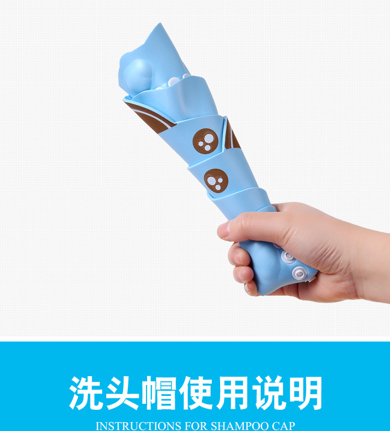 洗头神器儿童浴帽婴幼儿洗发帽宝宝洗头帽防护帽洗澡洗头护耳帽详情5
