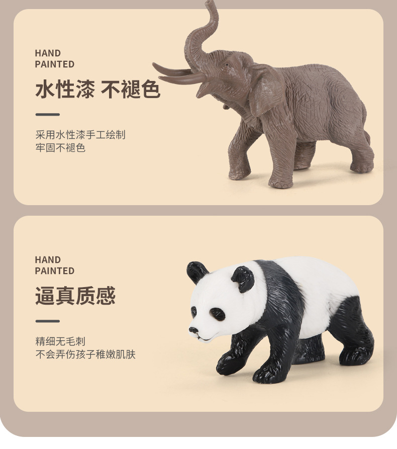 外贸专供 仿真动物模型套装恐龙玩具大象狮子老虎长颈鹿边贸批发详情16