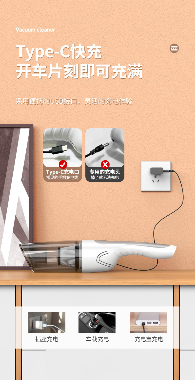 跨境车载吸尘器无线大功率便携手持吸尘器车家两用桌面宠物吸尘器详情16
