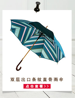 Customized 12K patterned Scottish checkered polka dot straight bone umbrellas for both domestic and foreign trade, Fujian Jinjiang umbrellas pic 9
