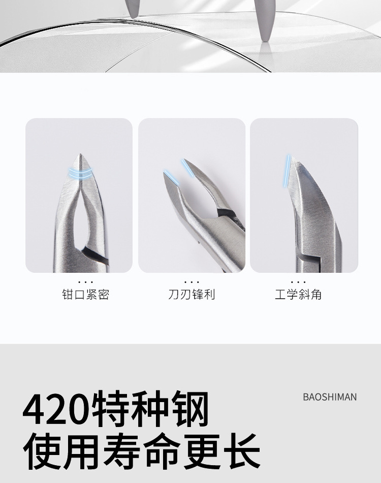 Baoshiman Swan Dead Skin Scissors, Dead skin Remover, Nail Keratin Trimming, Easy Scissors, Nail Salon Tool Set pic 2