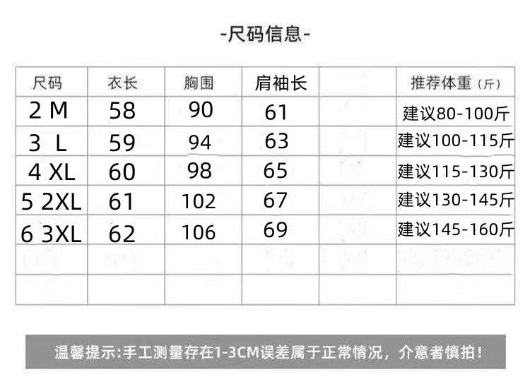 100%竹节棉短袖T恤女2024夏季新款大码宽松显瘦遮肚撞色印花上衣详情4