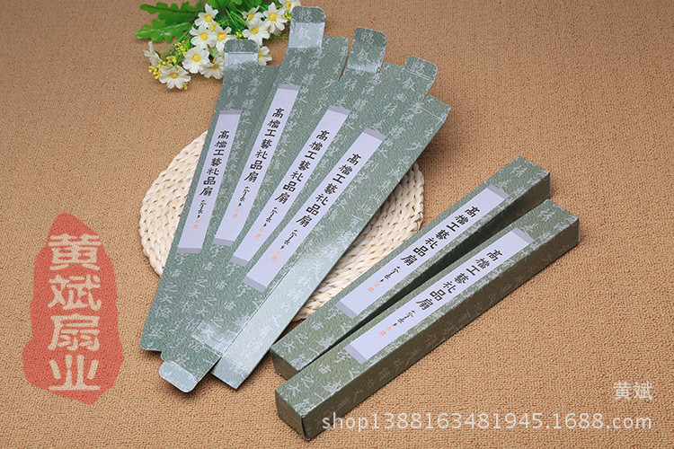 兰亭序版纸质扇盒子 10寸绢扇男扇扇盒 可折叠 网店供应 批发详情2