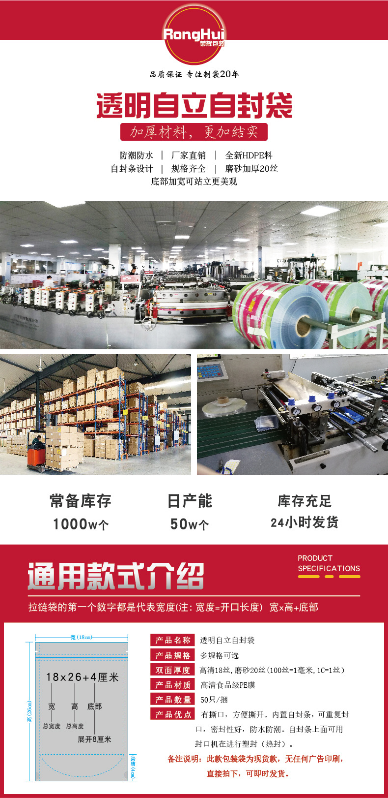 Frosted transparent self-standing and self-sealing bags, three-dimensional zipper bone-sticking bags, direct sales from the manufacturer of packaging bags for grains and cereals pic 3