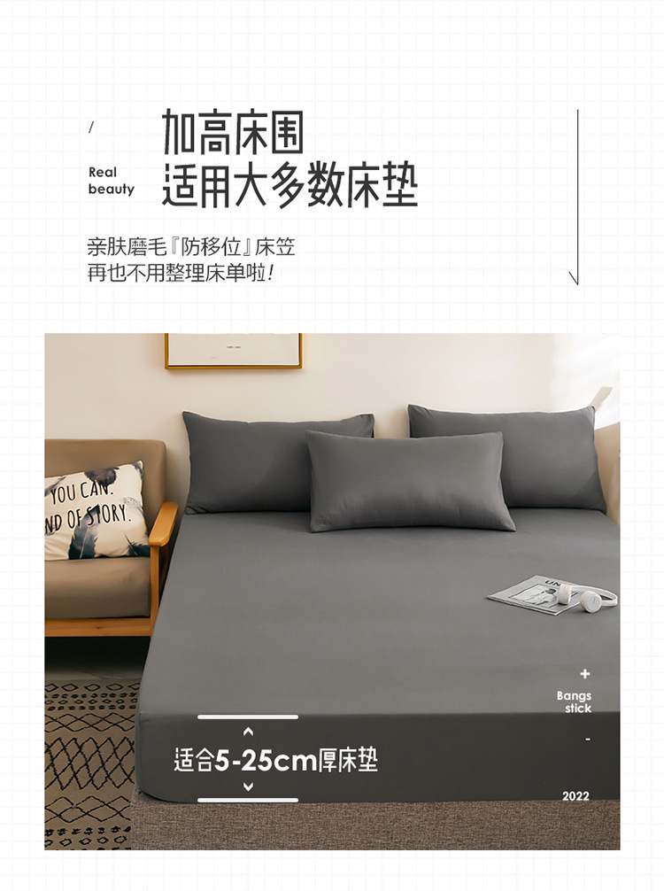 纯色印花床笠单件双人床套床罩防尘床单保护套床笠三件套详情22