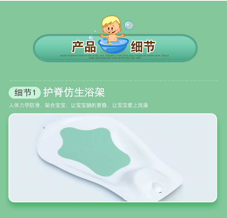 宝宝浴盆婴儿新款儿童澡盆温度计家用盆浴架澡盆加大加厚款详情1