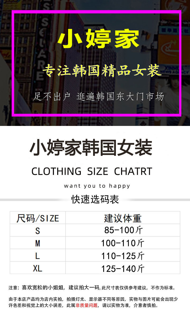 韩国东大门2023春季新款高腰复古黑色开叉直筒西装裙半身裙子女士详情1