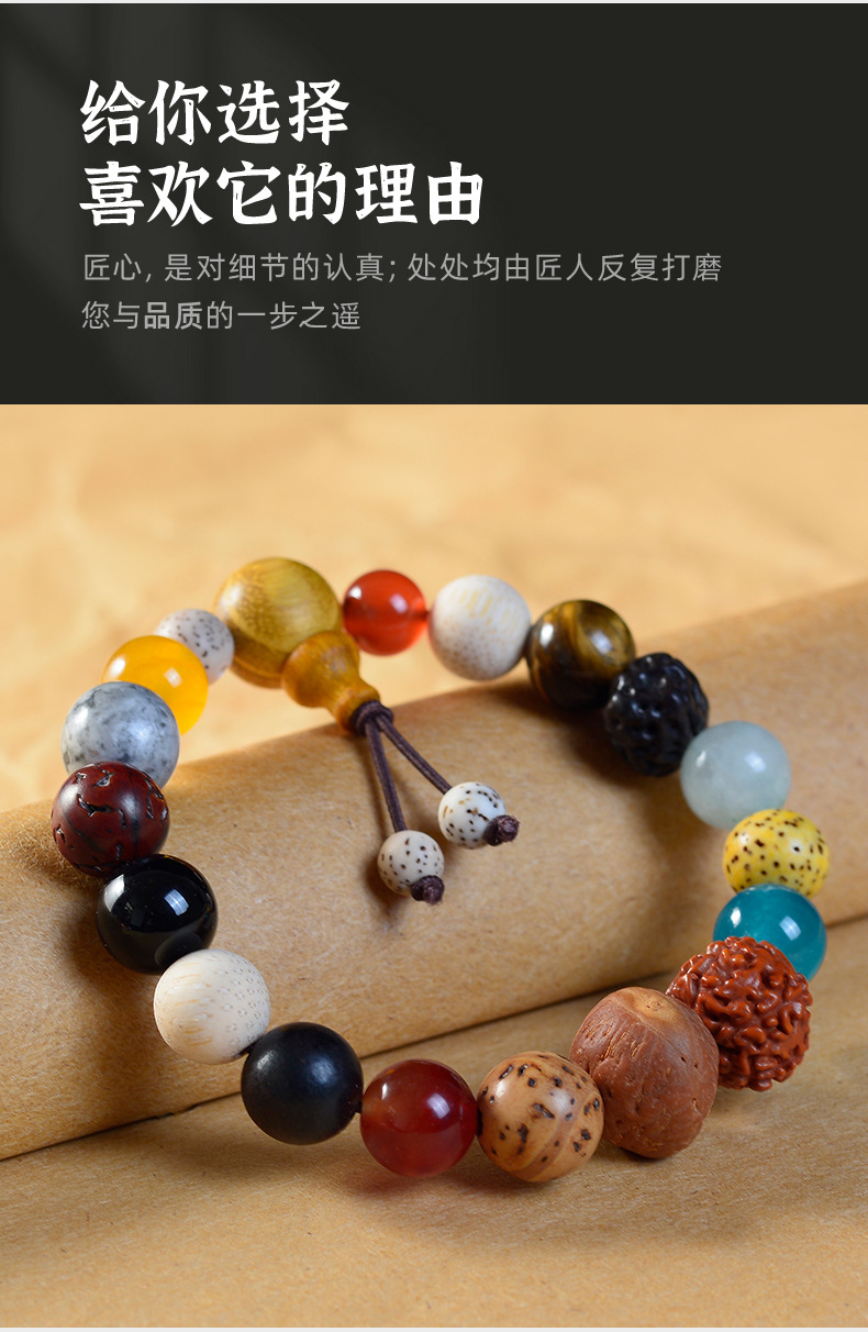 十八籽手串杭州灵隐同款一二三四代多宝菩提红石天意款十八子佛珠详情8