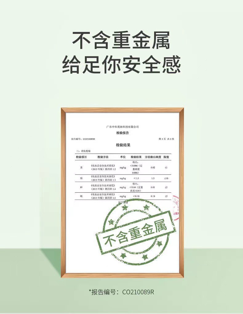 Runben Mosquito Bite Relief and Itch Relief Stick for Children, Pregnant Women, Mosquito Bites, Zicao Ointment, Baby Mosquito Bite Itch Relief Stick 7g pic 11