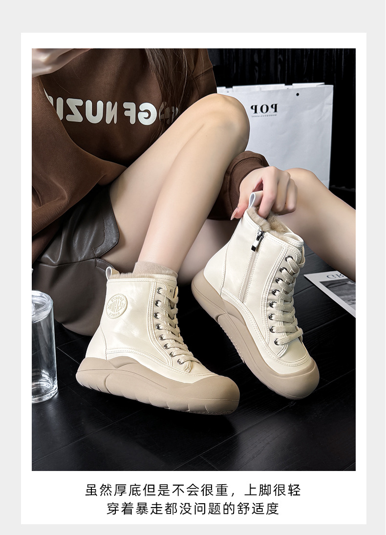 兔毛小白鞋女2024冬季新款高帮运动板鞋厚底女鞋复古百搭保暖女鞋详情16