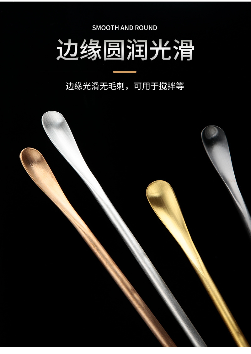 Japanese stainless steel stirring spoon 304, coffee small spoon, long handle, bee dessert ice spoon, stirring rod, cocktail bar pic 9
