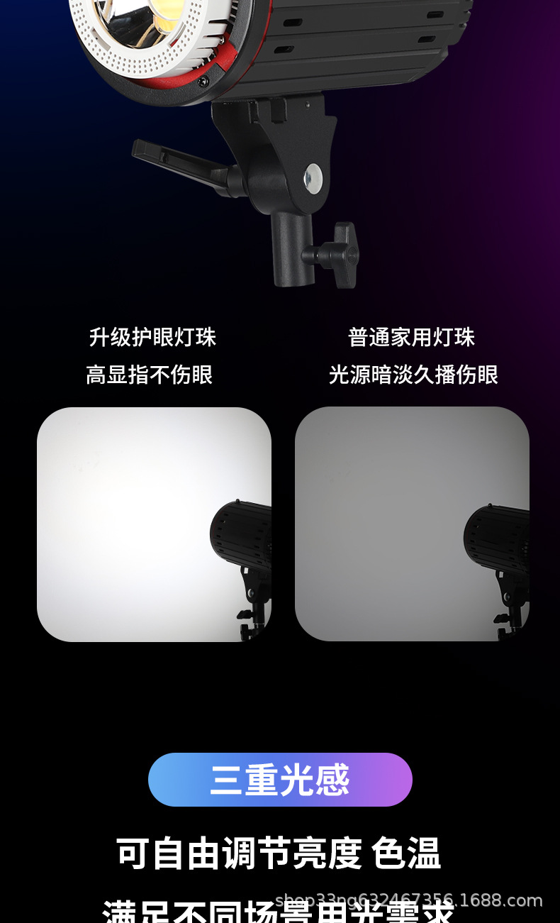 300W three-color temperature high cost-performance long-distance live shooting beauty sun fill light pic 9