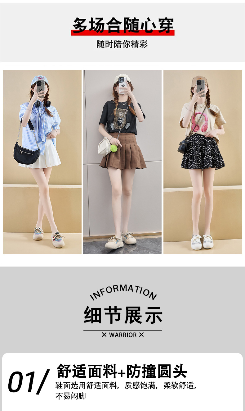 2024秋季小白鞋新款韩版ins女学生增高厚底运动板鞋休闲鞋KT2682详情4
