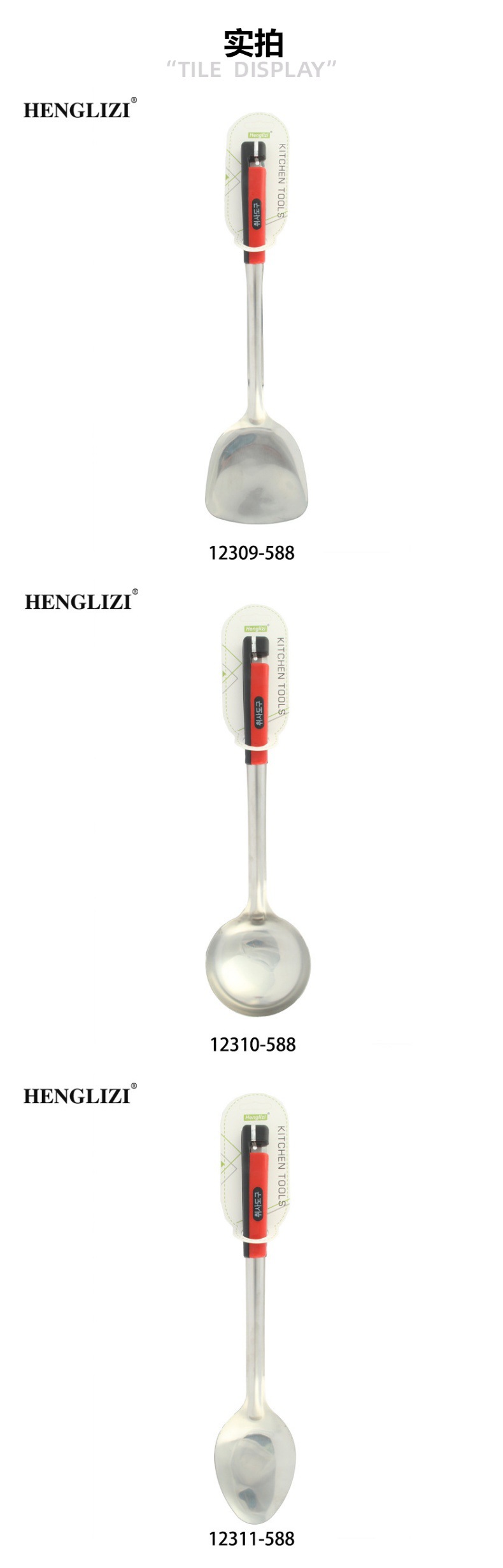 Hogar transfronterizo acero inoxidable espátula cuchara de sopa espátula de fritura cuchara de escape antiadherente sartén antideslizante coreano mango coreano utensilios de cocina pic 5
