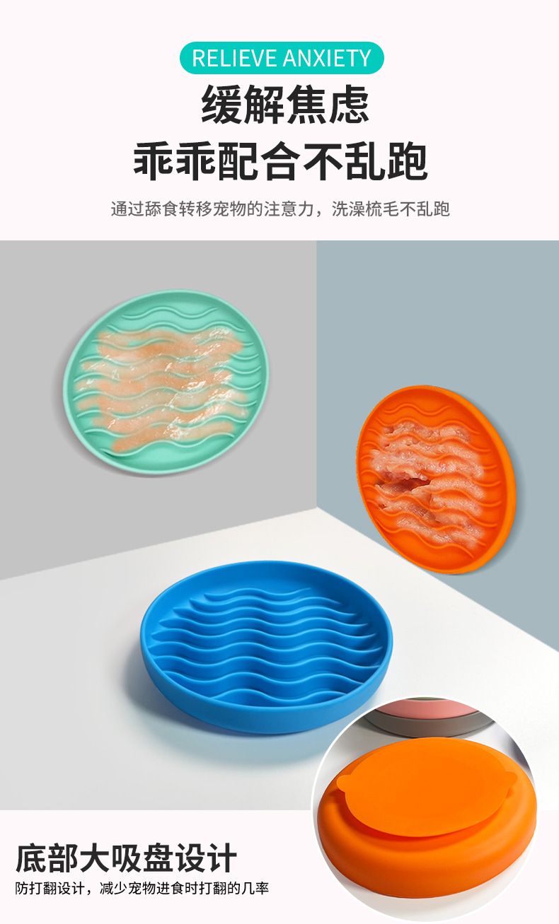 新品狗狗慢食碗狗食盆狗碗缓食防噎硅胶饭盆宠物猫狗粮盆0825详情4