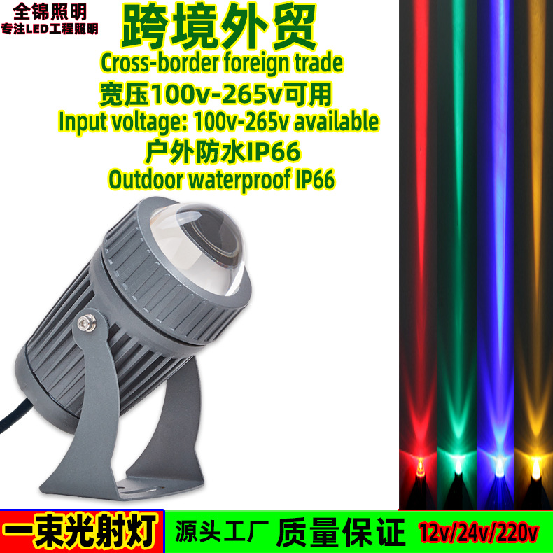 照树灯户外农庄插地灯外贸防水投光灯公园投射景观庭院插泥射树灯详情27