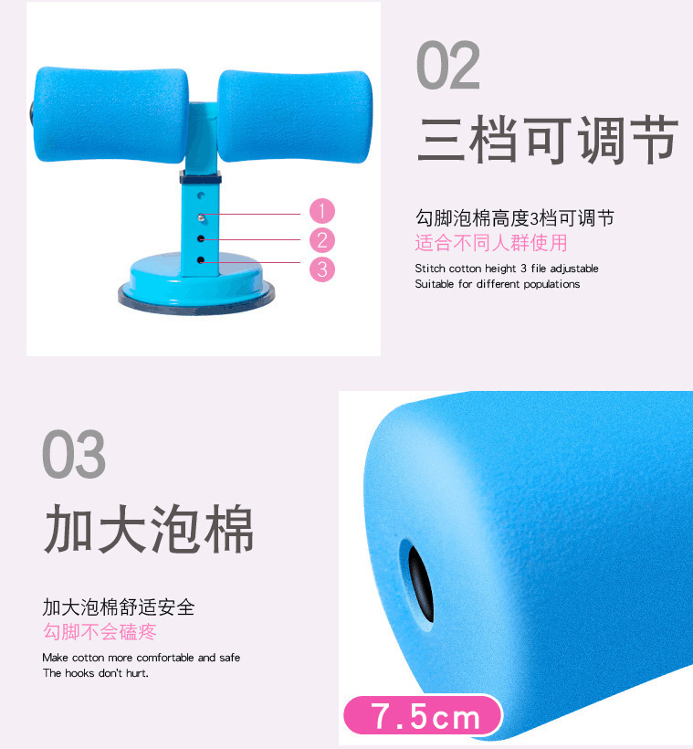 仰卧起坐辅助器家用收腹运动健身器材单双杆吸盘式固定腹肌训练器详情14
