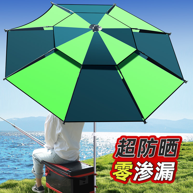 新款钓鱼伞万向折叠防雨户外钓伞 遮阳防晒折叠垂钓伞加厚钓伞详情7