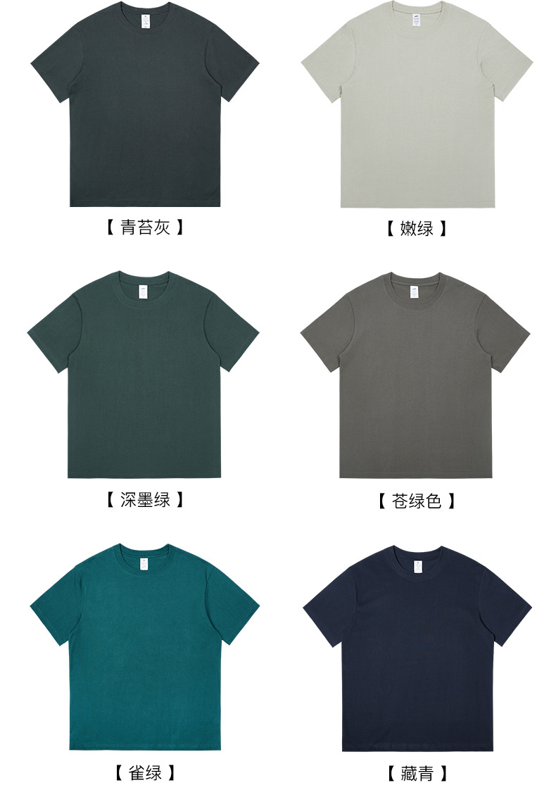 夏季男装230克重磅纯棉短袖t恤男宽松纯色打底衫潮牌体恤白色衣服详情14