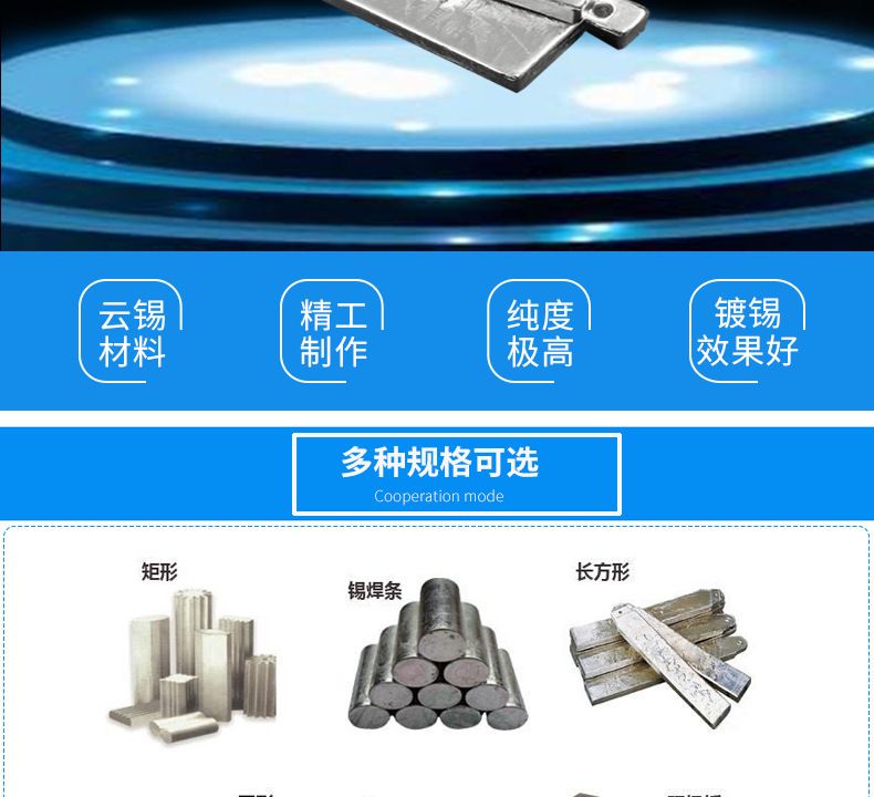 阳极棒