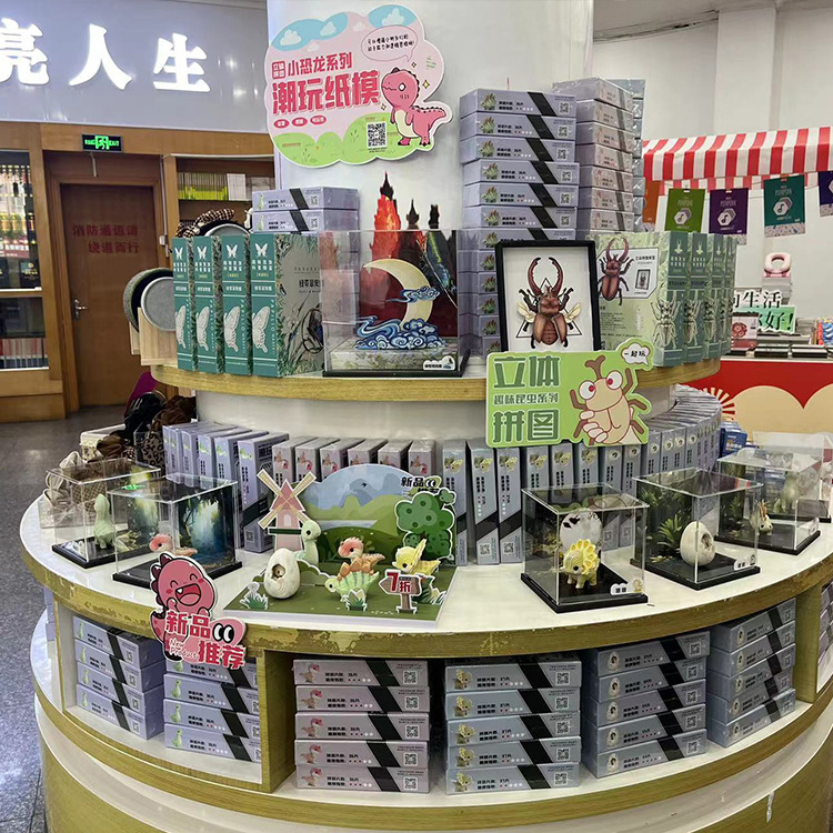 恐龙纸质3D立体拼图小学生手工益智DIY纸拼模潮玩盲盒拼装玩具详情11