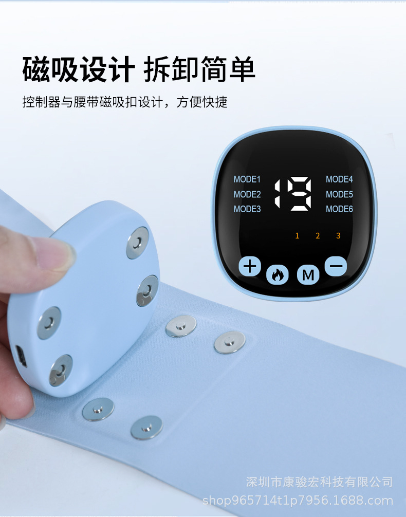 按摩腰带_09.jpg