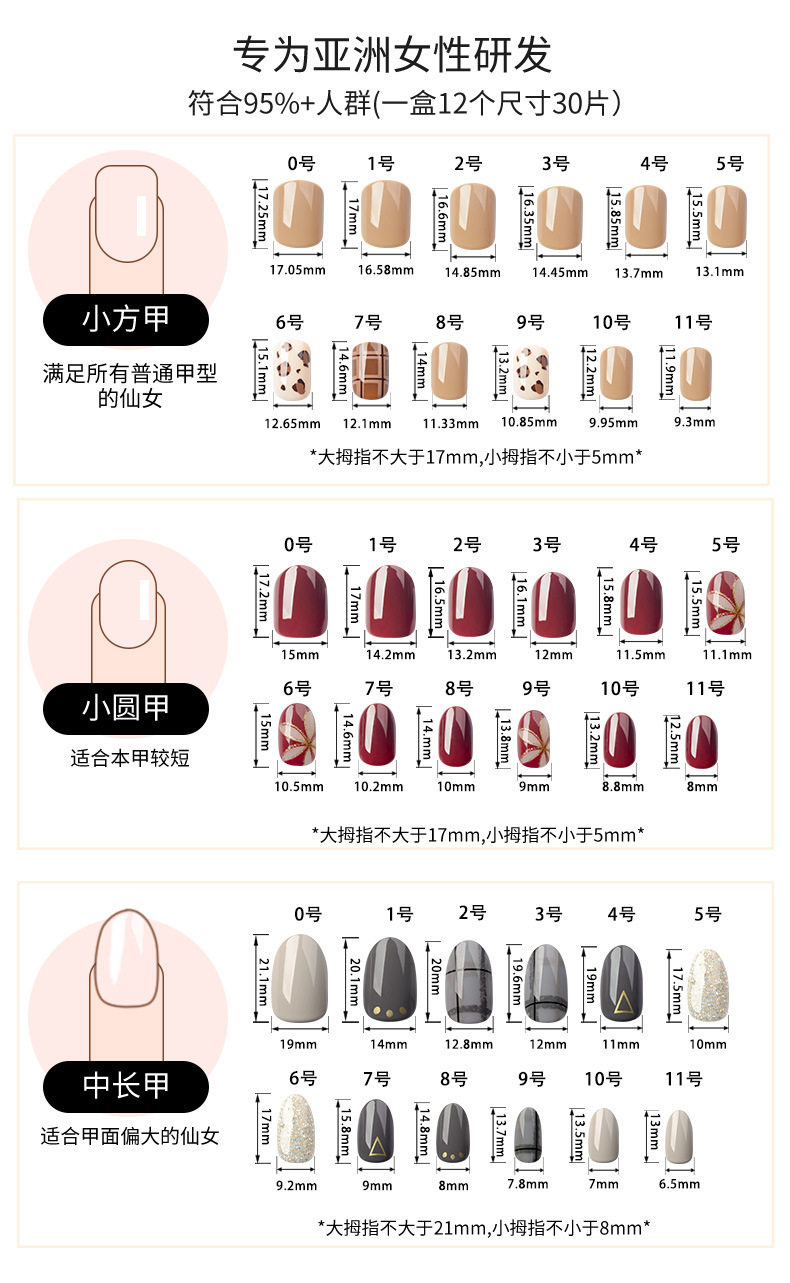 Soft nail, wearable nail, nail polish, soft nail, wearable nail, finished nail plates, nail patches, wholesale nail stickers, exclusive supply for foreign trade pic 7