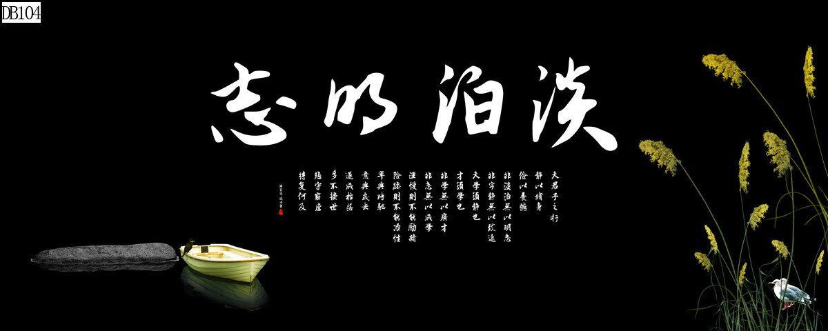 水族鱼缸背景画书法背景画鱼鱼缸装饰品单面背景画定制背景画详情48