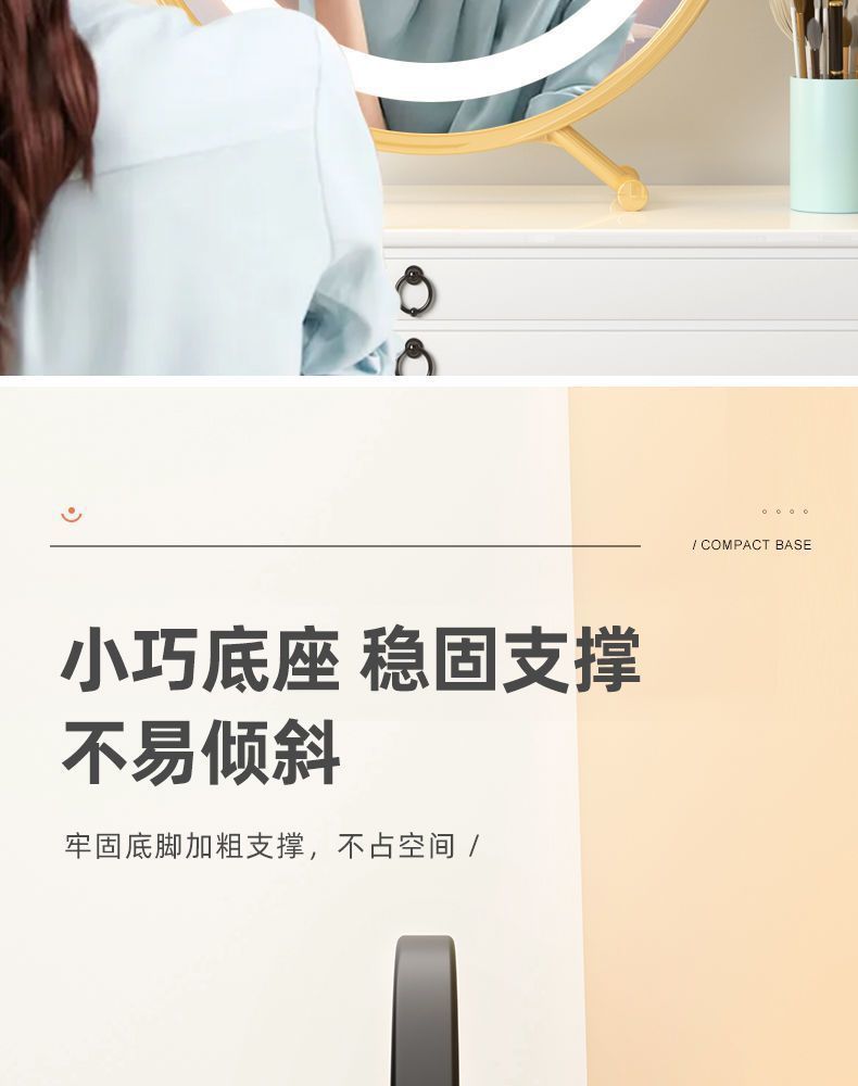 镜子化妆镜LED高清大号台式桌面家用卧室内网红宿舍ins梳妆台美容详情7