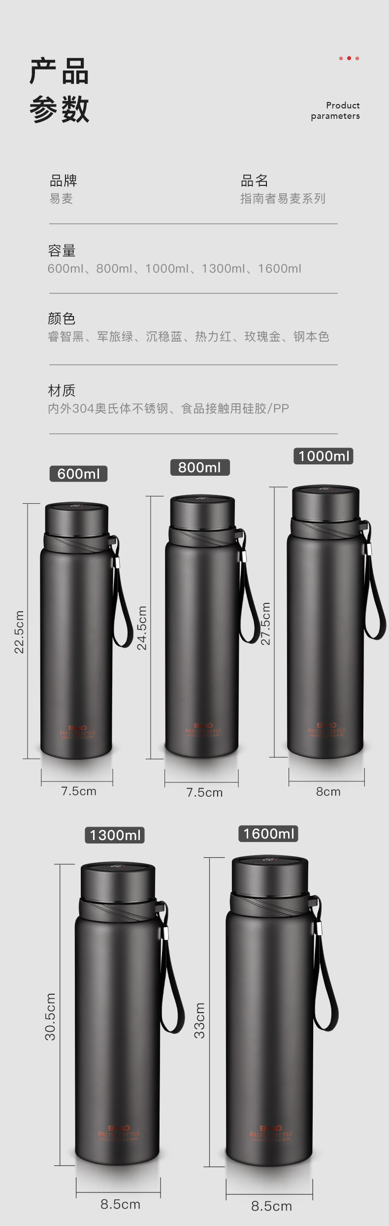 304不锈钢大容量保温杯男女便携户外商务杯礼品水杯子刻字印logo详情13