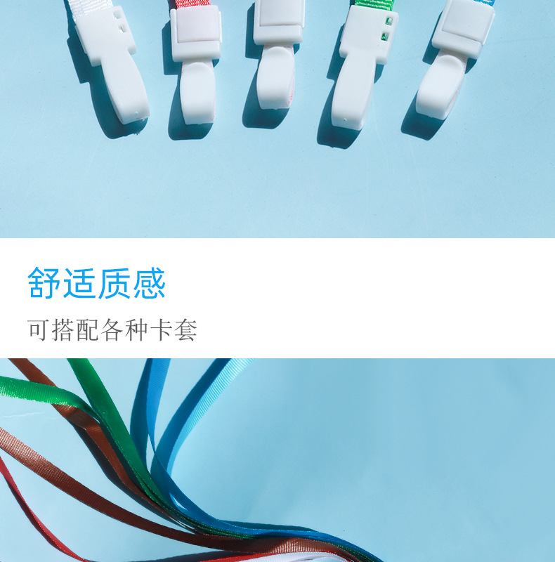 1cm一体扣挂绳员工厂牌学生胸牌展会会议挂脖工牌工作证卡套吊绳详情6