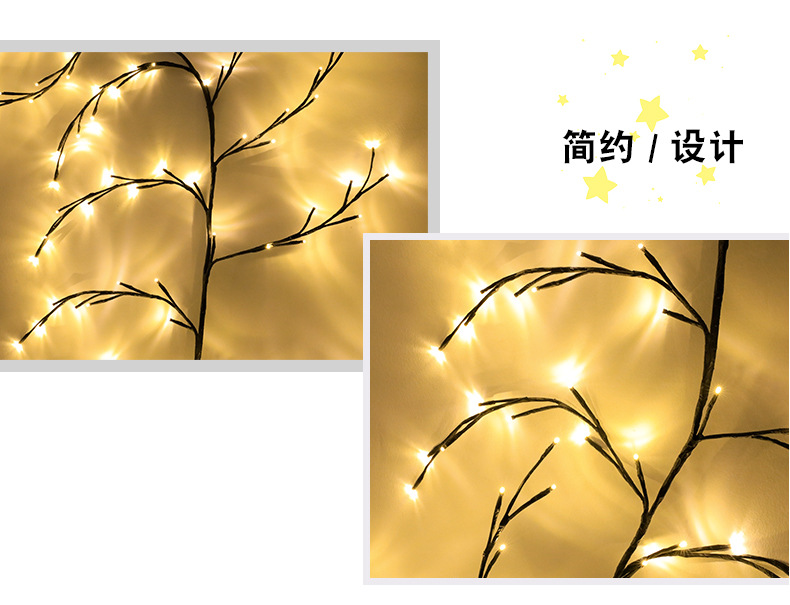 LED树枝藤条灯圣诞节装饰可弯曲树藤灯卧室客厅温馨氛围装饰灯详情6