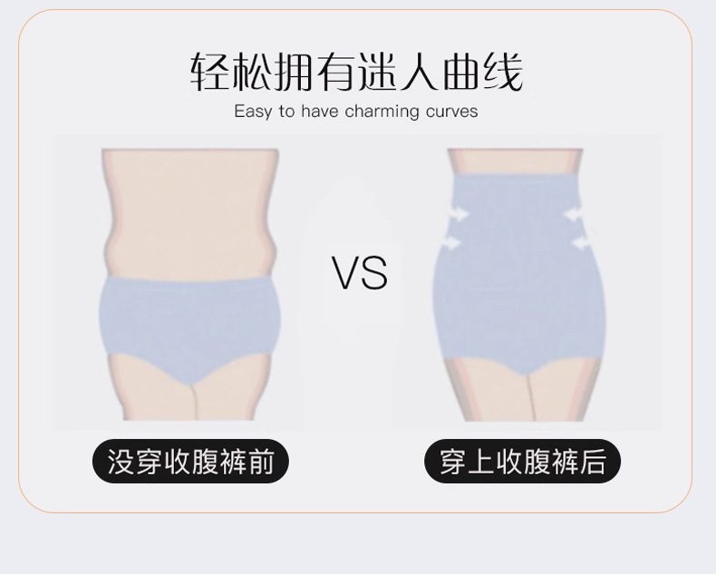 冰感抗菌低腰超薄轻塑身悬浮裤冷纱无痕交叉收腹提臀透气安全裤女详情5